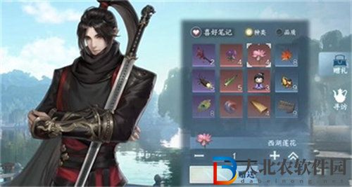逆水寒俠游君子之交任務怎么完成