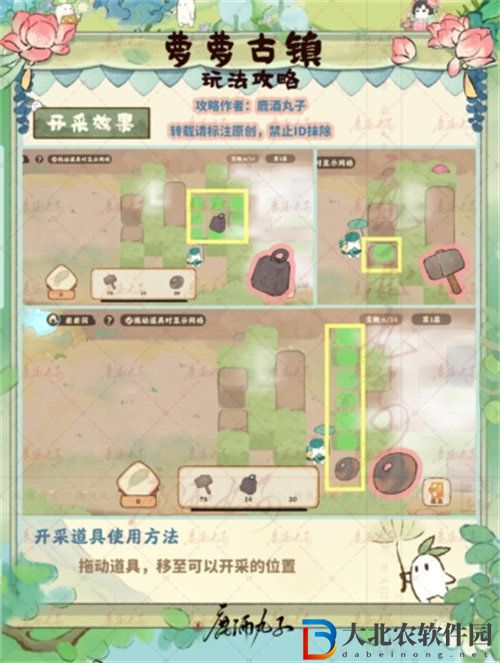 桃源深處有人家蘿蘿古鎮(zhèn)怎么玩