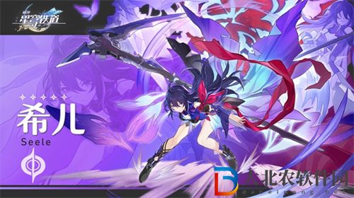 崩壞星穹鐵道1.3符玄怎么配隊