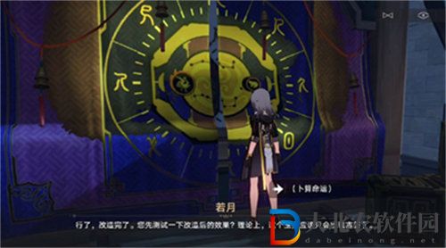 崩壞星穹鐵道倒霉的阿幸任務怎么完成