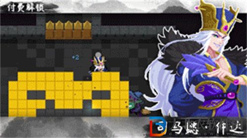 元氣騎士司馬懿皮膚怎么獲得