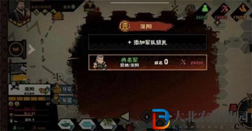無悔華夏三國劇本軍團(tuán)戰(zhàn)斗怎么玩