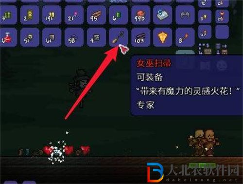 泰拉瑞亞飛天掃帚怎么獲得