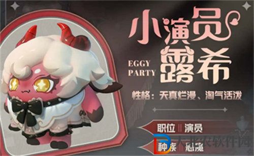 蛋仔派對s13賽季皮膚有哪些