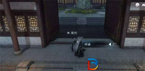 逆水寒手游雨濕糖衣任務怎么完成