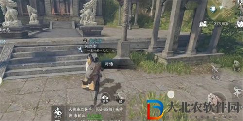 逆水寒霜月聞悲粟任務(wù)怎么完成