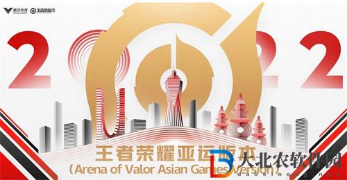 王者榮耀2023杭州亞運會賽程是什么