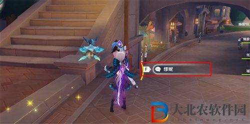 原神二三事找賬單任務怎么玩
