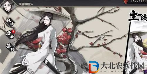 方寸對(duì)決裝備怎么選擇