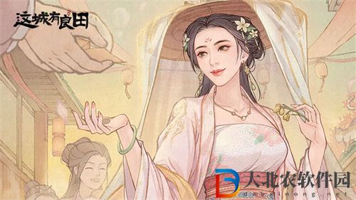 這城有良田最新兌換碼2023-這城有良田最新兌換碼一覽
