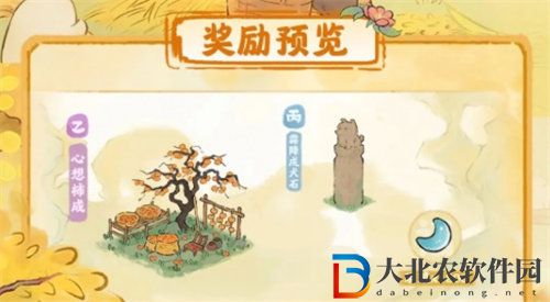 桃源深處有人家霜降節(jié)氣活動是什么