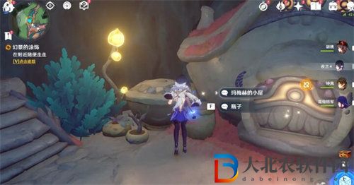 原神古老的顏色第一幕怎么過