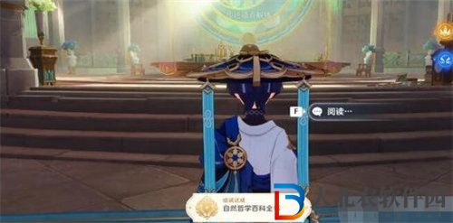 原神自然哲學百科全書成就怎么完成