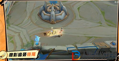 王者榮耀狼襲追影道具怎么獲得