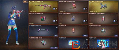 穿越火線15周年嘉年華通行證活動怎么玩