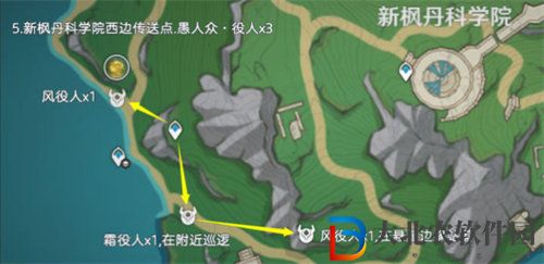原神4.1愚人眾役人位置分布