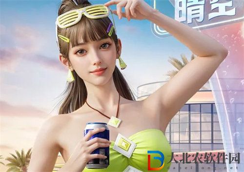 和平精英躍動晴空套裝怎么樣