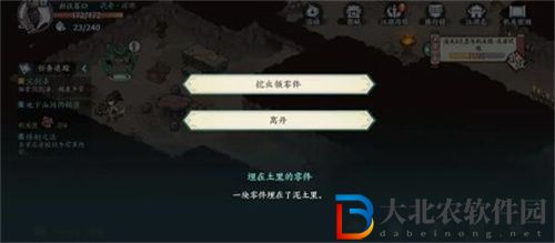 方寸對決破舊祠堂解謎攻略一覽