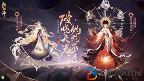 陰陽師七周年新式神是誰-陰陽師七周年新式神爆料介紹