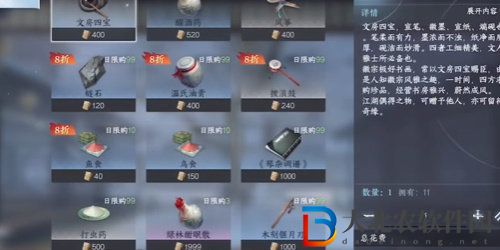 逆水寒手游萬象任務怎么完成