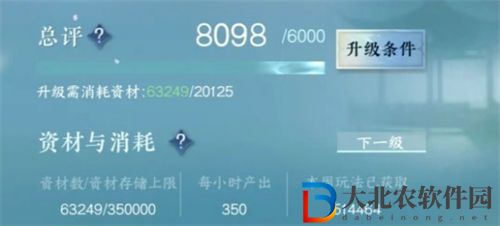 逆水寒手游**
模板怎么獲得
