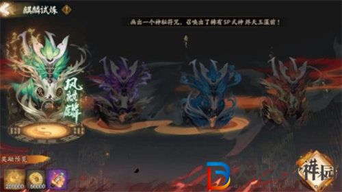 陰陽師霧山問盜麒麟試煉怎么打