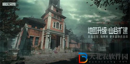 暗區突圍地下法則新版本有哪些福利