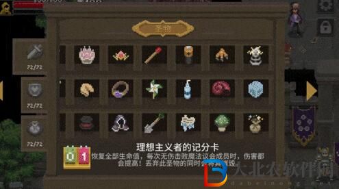 傳說法師手機版將于10月27日正式發售