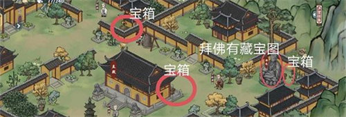 方寸對(duì)決寶箱位置在哪