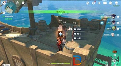 原神4.1成長的煩惱任務怎么完成