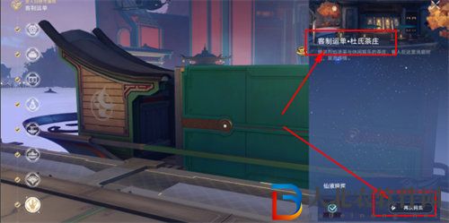 崩壞星穹鐵道草搓借箭成就怎么完成-崩壞星穹鐵道草搓借箭成就完成攻略