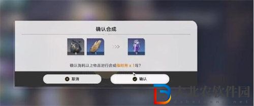 崩壞星穹鐵道催吐劑怎么獲得