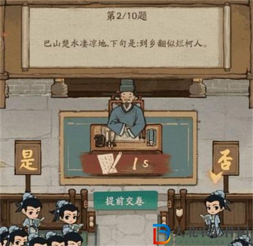 叫我大掌柜一考到底怎么玩