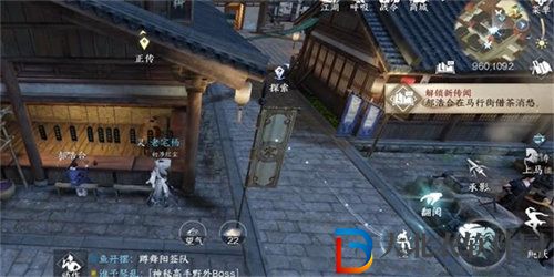 逆水寒以茶代酒任務怎么完成