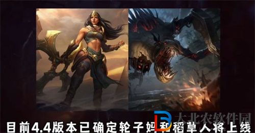 英雄聯(lián)盟手游4.4新英雄有哪些