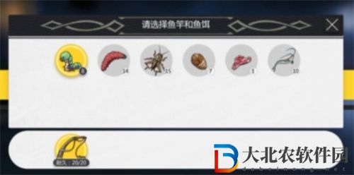 靈魂潮汐怎么釣魚