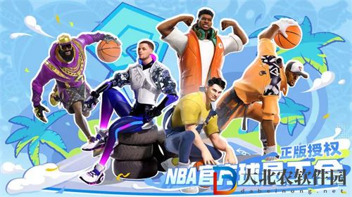 全**
街球派對球員培養推薦