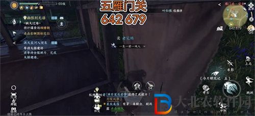 逆水寒手游冷月眠花記位置在哪