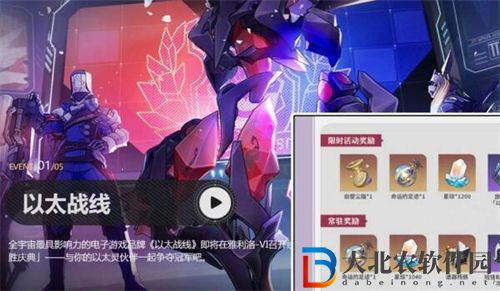 崩壞星穹鐵道1.4版本可白嫖星瓊為多少
