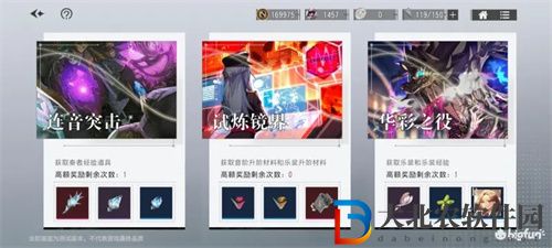 宿命回響樂譜等級怎么提升