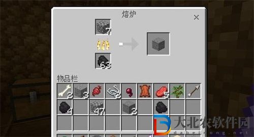 我的世界平滑石怎么制作