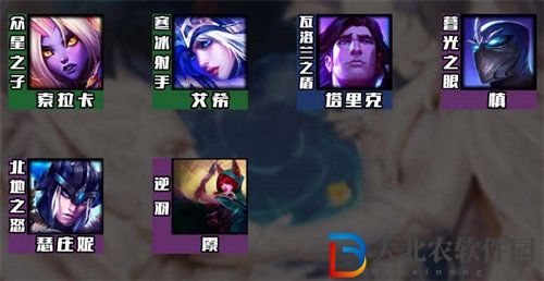 金鏟鏟之戰s9.5弗雷冰霞陣容怎么搭配