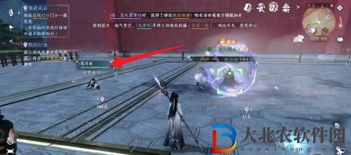 逆水寒手游怎么插旗切磋