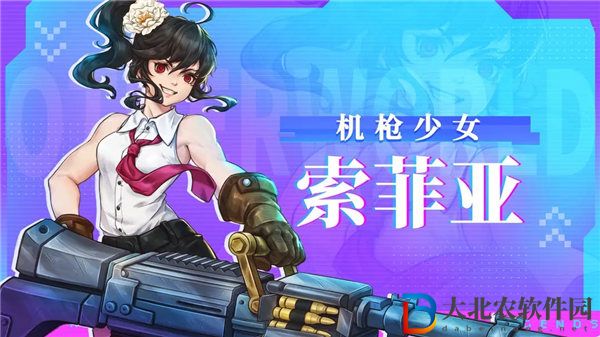 戰(zhàn)魂銘人機槍少女索菲亞技能是什么
