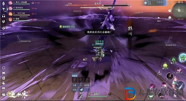 逆水寒劍夢秘境怎么過
