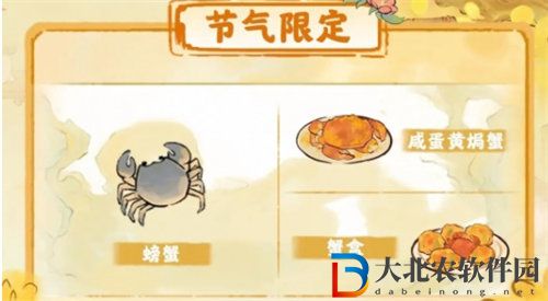 桃源深處有人家霜降節(jié)氣活動是什么