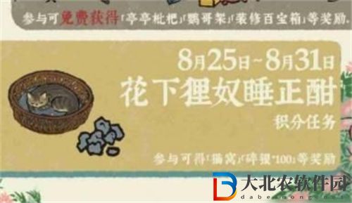 江南百景圖鵲橋織就江南情活動有哪些