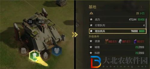 星骸騎士怎么快速變強