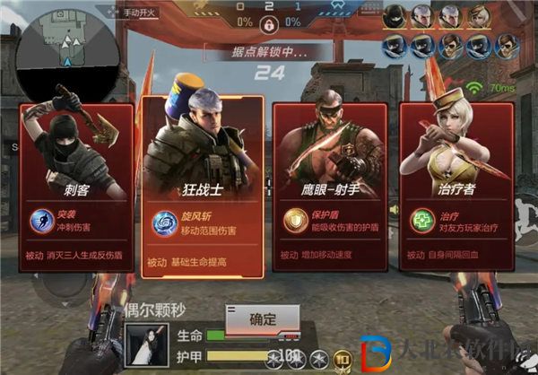 穿越火線手游英雄之戰狂戰士怎么玩