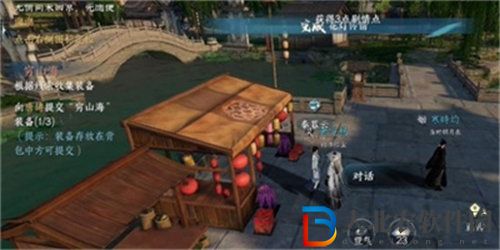 逆水寒花燈傳情任務(wù)怎么完成